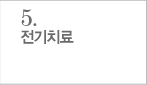 고혈압정도의 분류 내용으로 가기