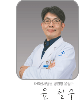 205년 7월 병원장 윤철수