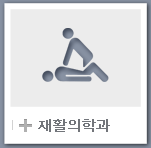 소화기내과